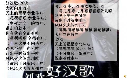 《鲁提辖拳打镇关西》优秀课件