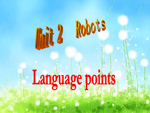 选修7_Unit_2_Robots词汇教学