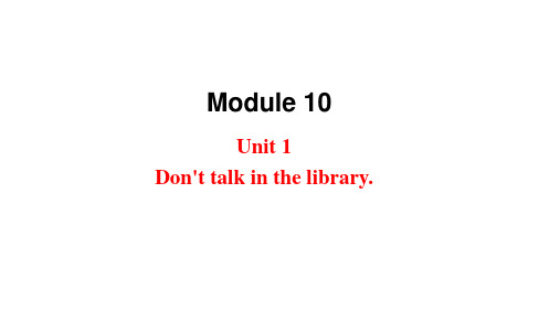 2021-2021学年外研版六年级英语上册Module10 Unit1 课件