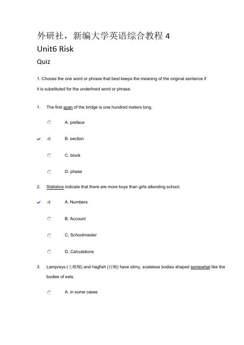 外研社,新编大学英语综合教程4,Unit6 Risk,Quiz