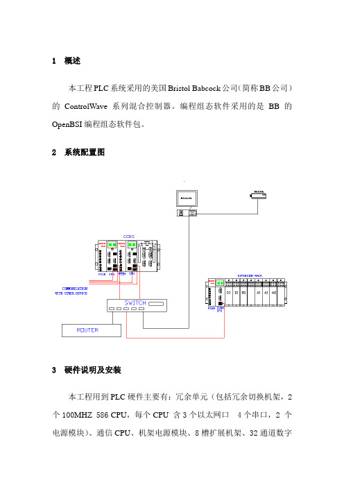 下位机操作