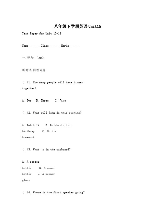 八年级下学期英语Unit16
