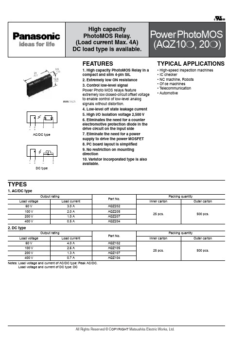 AQZ207中文资料