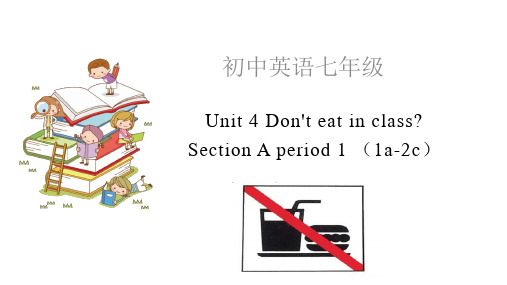 初中英语 人教版七年级下册 section a(1a-2c)课件 (共12张ppt)