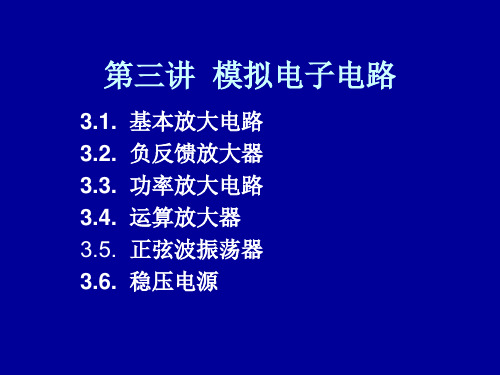EDP培训内容(三.1)