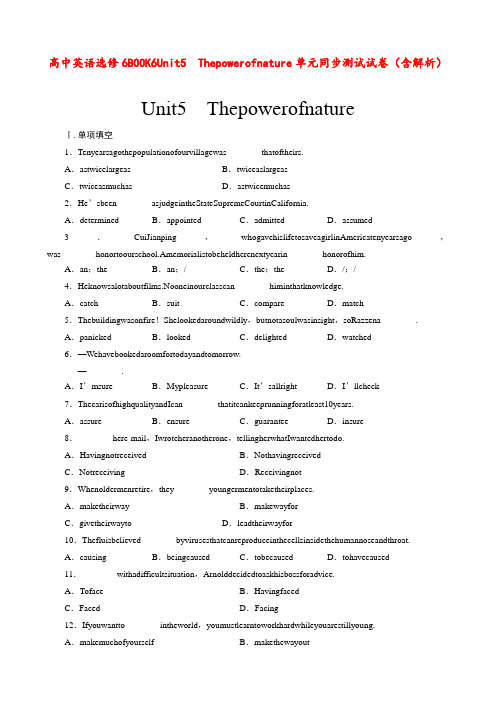 高中英语 选修6 BOOK 6 Unit 5 The power of nature 单元同步测试试卷(含解析)
