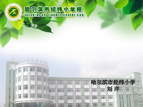 20以内进位加法整理与复习ppt