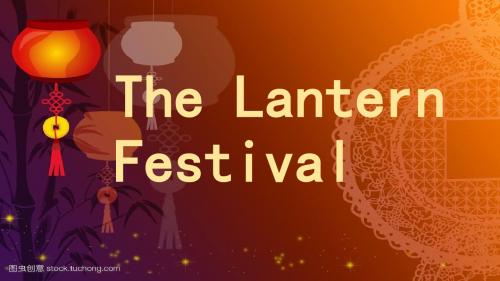 Lantern Festival元宵节英文版