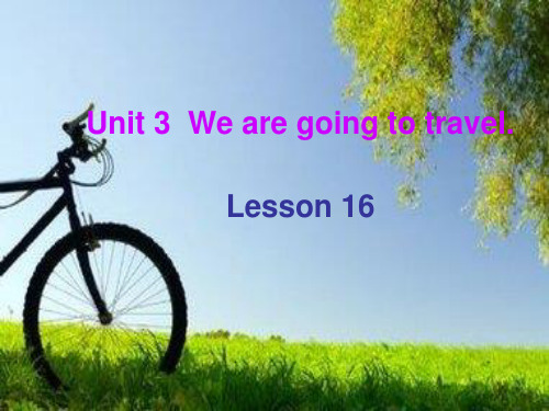 人教精通版六年级下册英语Unit3 We are going to travel.(Lesson16)课件