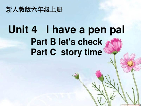 新编人教版PEP小学六年级英语上册第四单元PartCstorytime课件