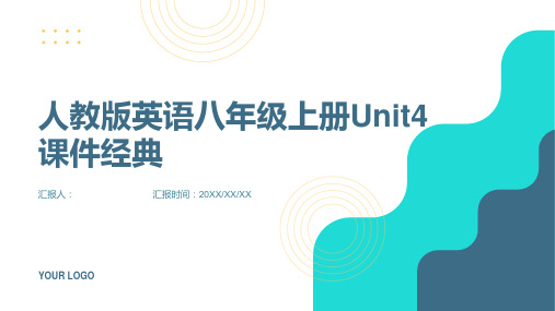 人教版英语八年级上册unit4课件