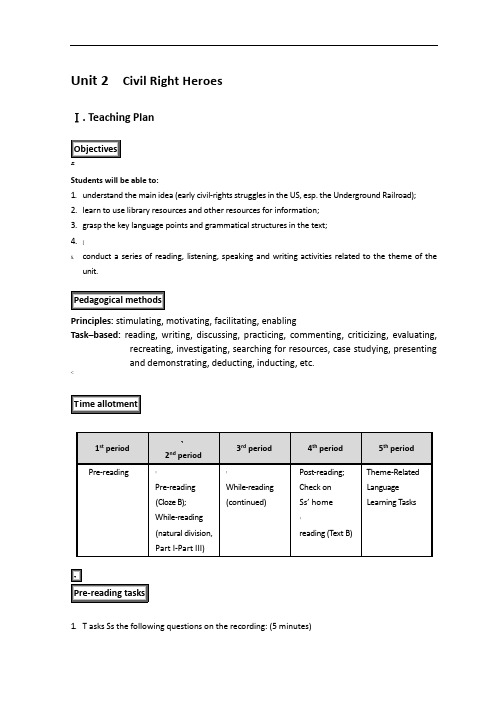 全新版大学英语综合教程第三册教案-Unit-2