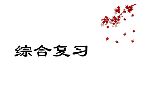 吉林大学材料力学复习题