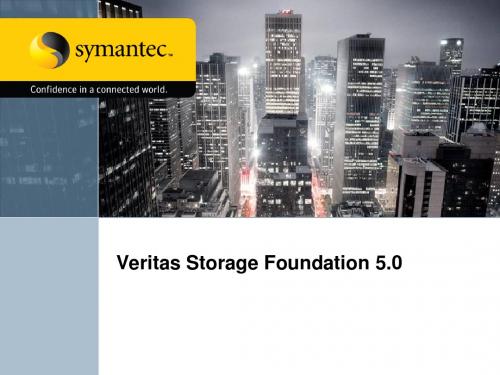 Veritas Storage Foundation 5.0 技术解决方案介绍