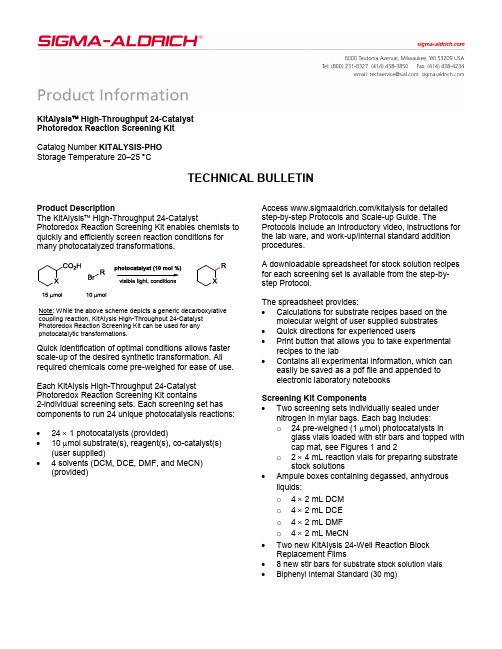 KitAlysis高通量24剂量熔化催化剂光伏反应筛选套件说明书
