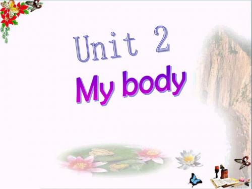 三年级英语上册《Unit2MyBody》 PPT精品课件人教新起点