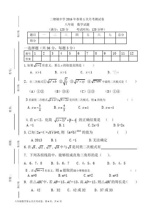 考试试卷模板(最新)