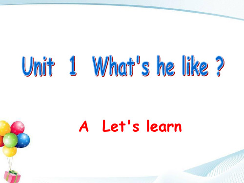 2021-2022年人教PEP五年级英语上册《Unit 1 What's he like》精品课件