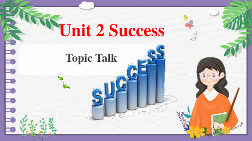 Unit+2+Success+Topic+Talk+课北师大版(2019)选择性必修第一册