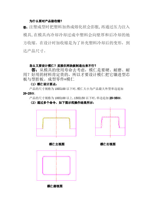 模仁设计