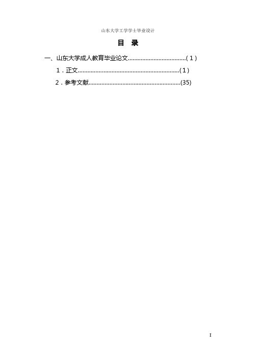 PLC技术在电梯控制领域的应用