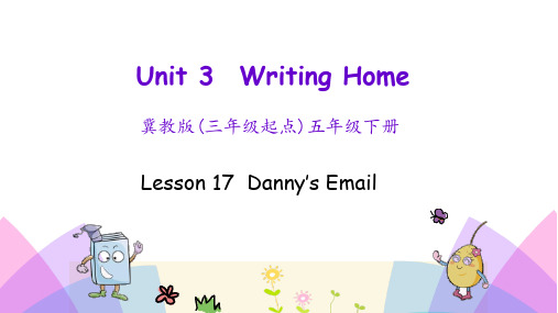 最新翼教版五年级英语(三起)下册Unit 3 Lesson 17 Danny’s Email课件