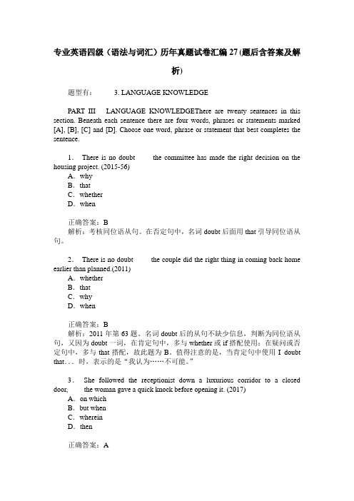 专业英语四级(语法与词汇)历年真题试卷汇编27(题后含答案及解析)