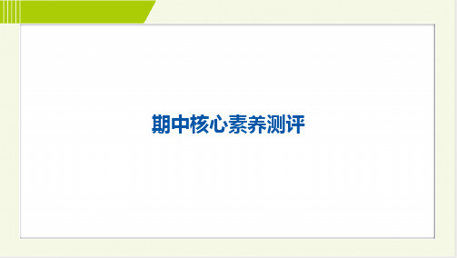 2024年湘教版七年级上册地理期中检测试卷及答案