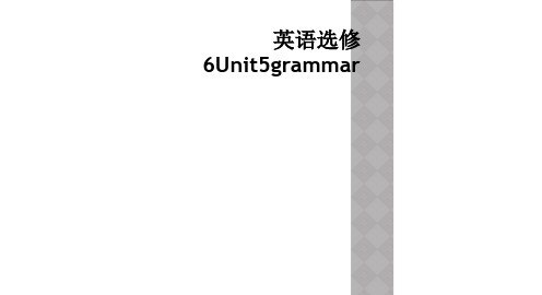 英语选修6Unit5grammar