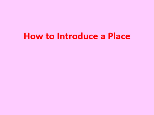 人教高中英语必修3 unit5 how to introduce a place(共17张ppt)