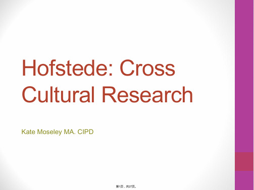 Hofstede-Cross-Cultural-Research(共27张)