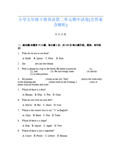 小学五年级下册第15次英语第二单元期中试卷(含答案含解析)