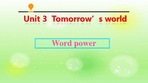 译林英语模块四Unit3Word powerPPT课堂课件(33页)