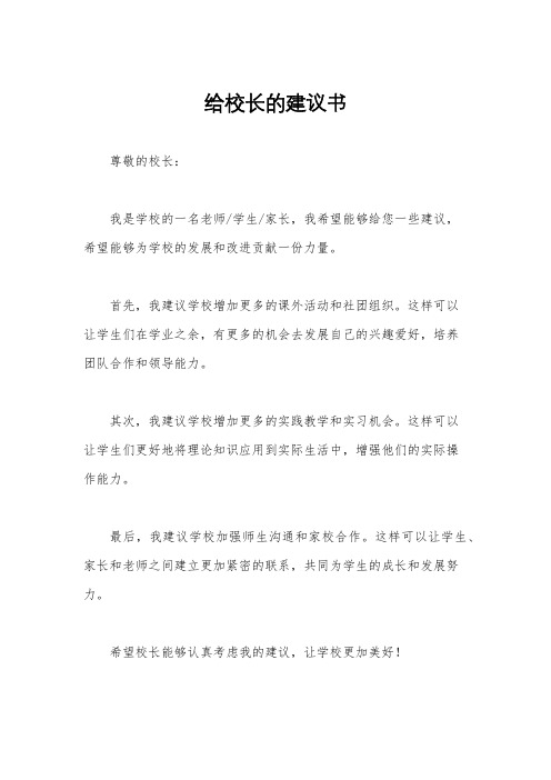 公司物业管理品质提升方案