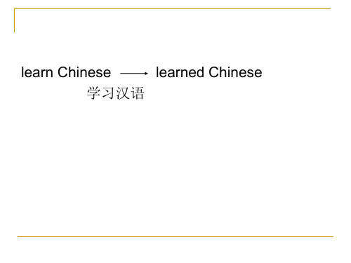 六下英语第4单元A_Let's_talk