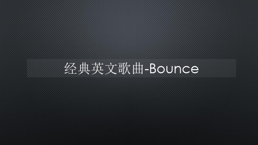 经典英文歌曲-Bounce【声音字幕同步ppt】