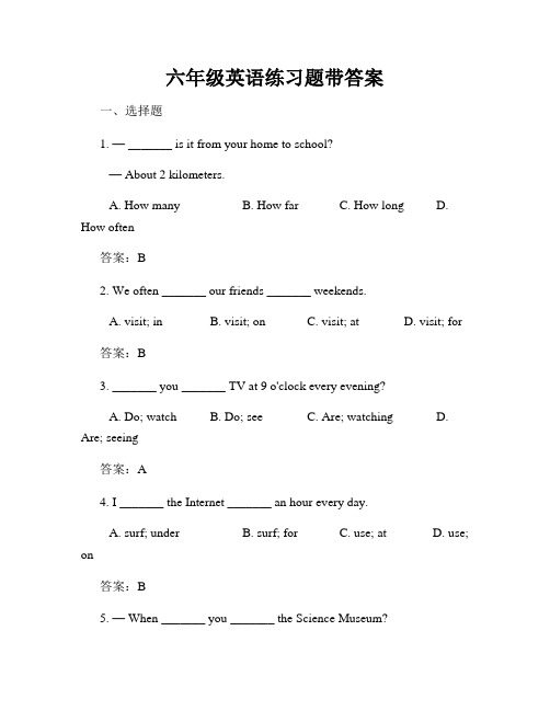 六年级英语练习题带答案