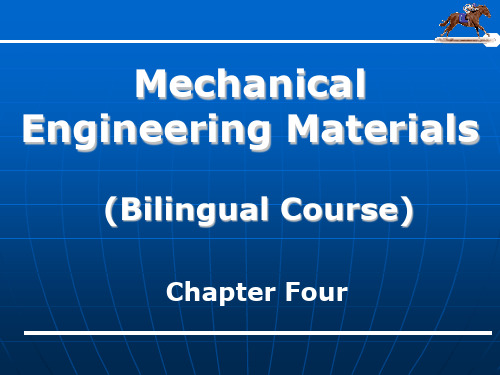 机械工程材料ch04-Plastic deformation and strengthening