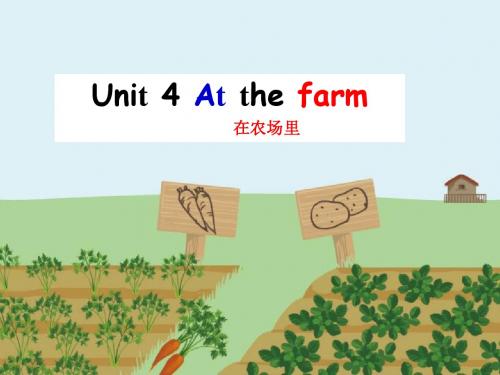 pep小学英语四年级下册Unit 4 At the farm A let's learn教学课件