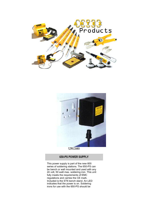 ANTEX UP82060 650-PS POWER SUPPLY