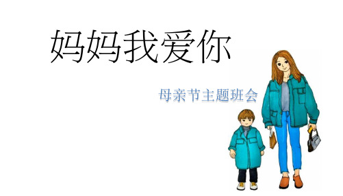 专题四 经济发展与社会进步 课件(共21张PPT)2023届高考政治二轮复习统编版必修二经