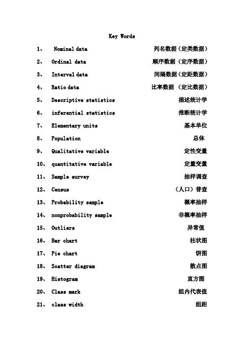 统计学原理英文版review