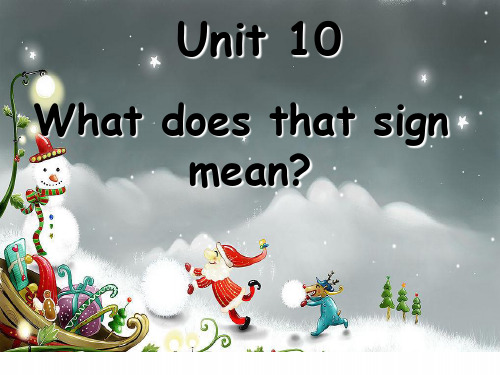 湘少版五年级英语上册Unit 10 What does that sign mean？课件