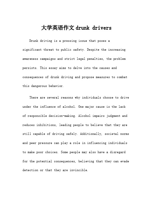 大学英语作文drunk drivers