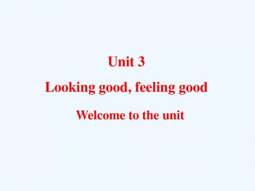 牛津译林版高一英语必修一课件：Unit3 Looking good feeling good--Welcome to the unit