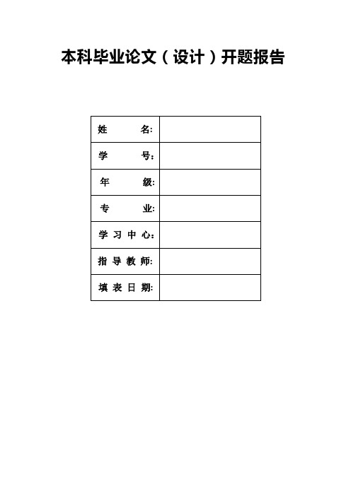 绿色建筑工程造价探析