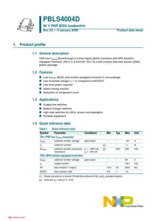 PBLS4004D,115;中文规格书,Datasheet资料