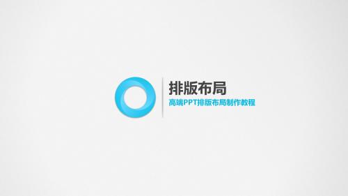 商务合作互联网金融PPT模板