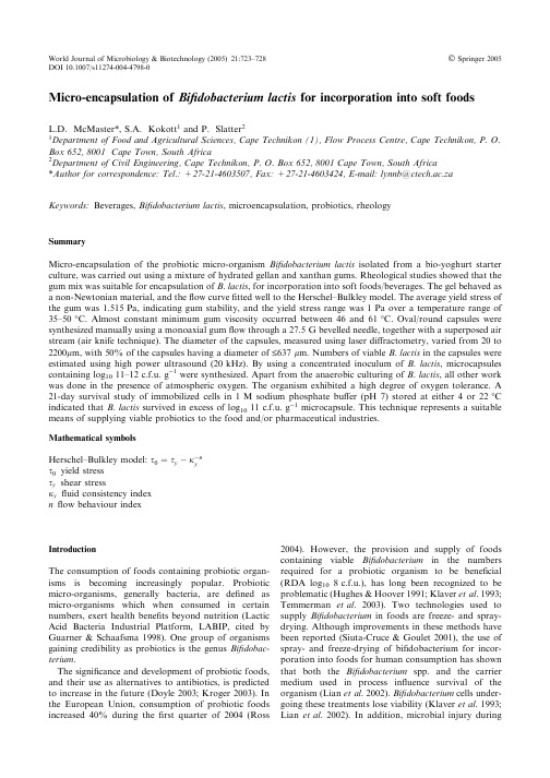 Micro-encapsulation of Bifidobacterium lactis for incorporation into soft foods