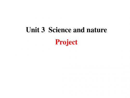 牛津译林版必修五 unit 3 project 教学课件(48张ppt)